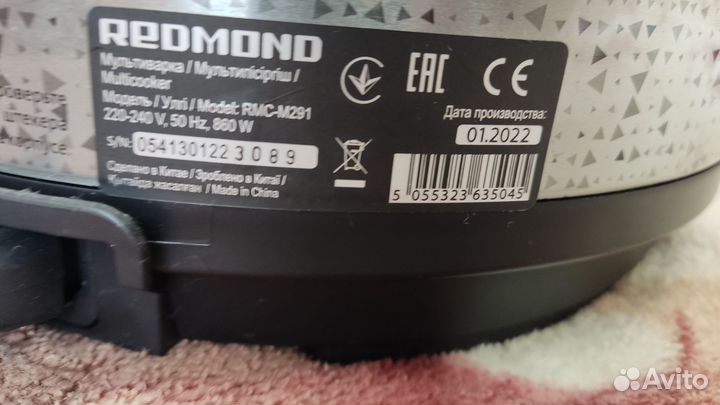 Мультиварка redmond