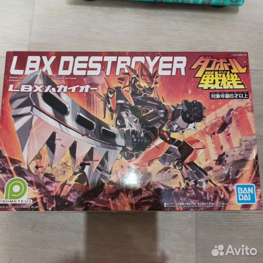 LBX destroyer