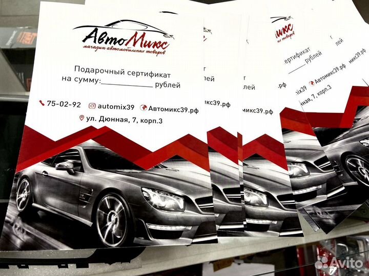 Автомагнитола Prology с DSP процессором CMD-350