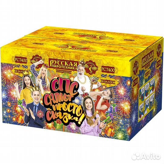 Салют Фейерверк с бесплатной доставкой