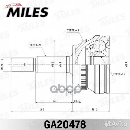 ШРУС наружный toyota corolla 1.8 02- (с ABS) (G