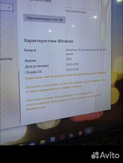 Ноутбук lenovo