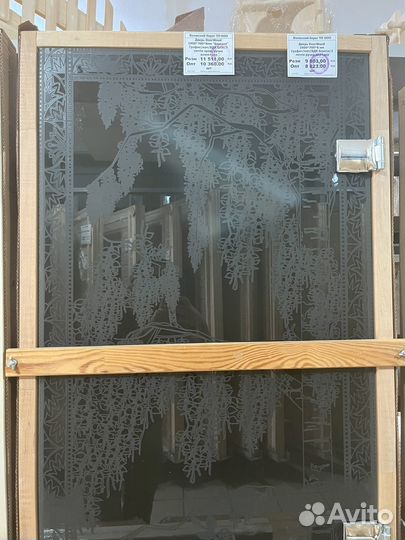 Дверь для бани
