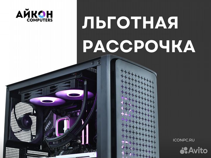 Игровой пк Ryzen 5 5600 / RTX 3060