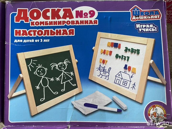 Даухсторонняя доска для рисования