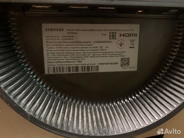 Игровой монитор Samsung LC24RG50 144Гц (23.5 дюйм)