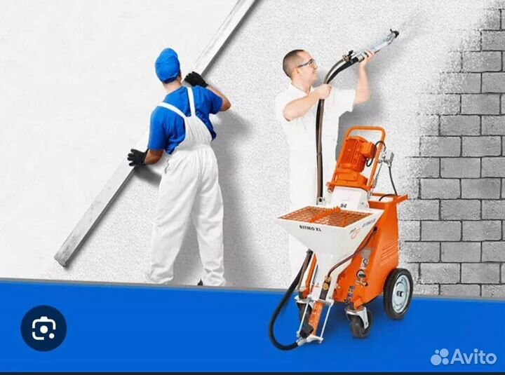 Штукатурка стен механизированная