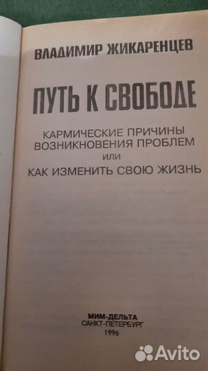 Познавательные книги