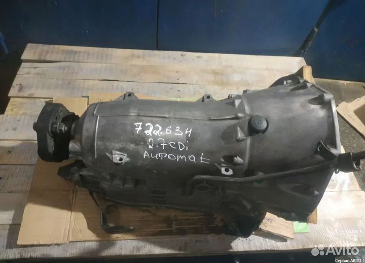 АКПП 722.6 Mercedes E-Class