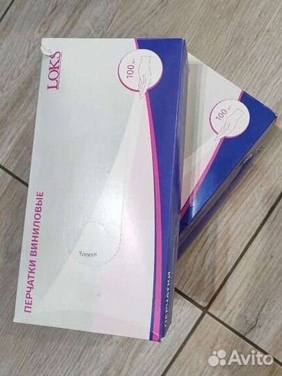 Перчатки виниловые