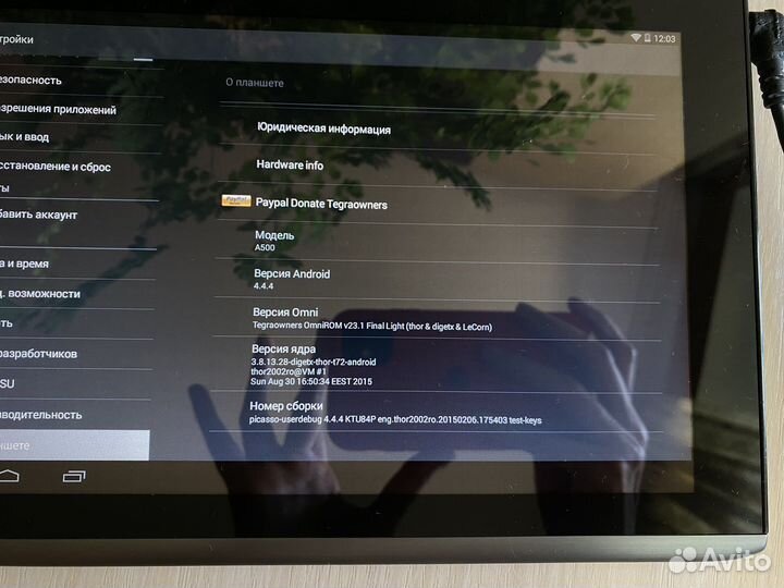 Планшет Acer a500