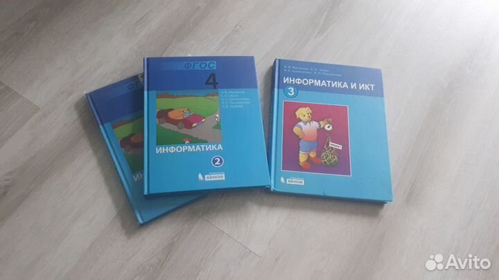 Учебник Информатика и Информатика и Икт