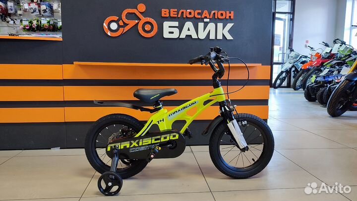 Детский Велосипед, Maxiscoo 