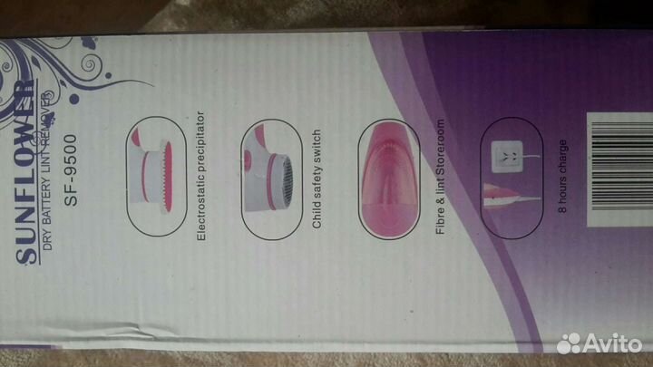 Машинка для одежды против катышек