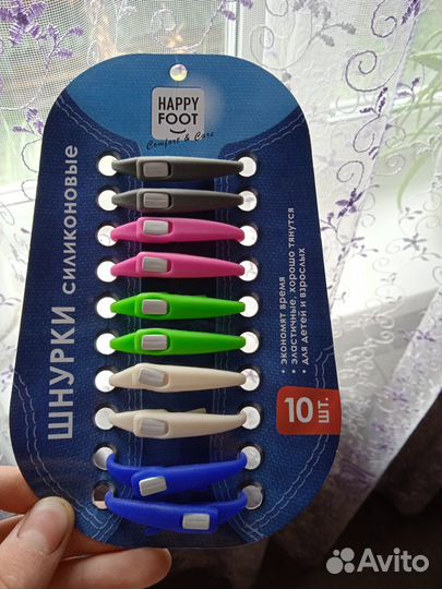 Силиконовые шнурки