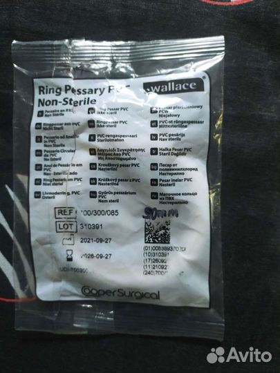 Кольцо маточноеRing Pessary геникология