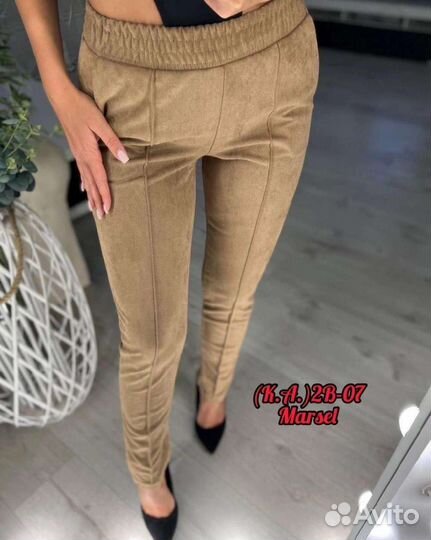 Штаны Новые