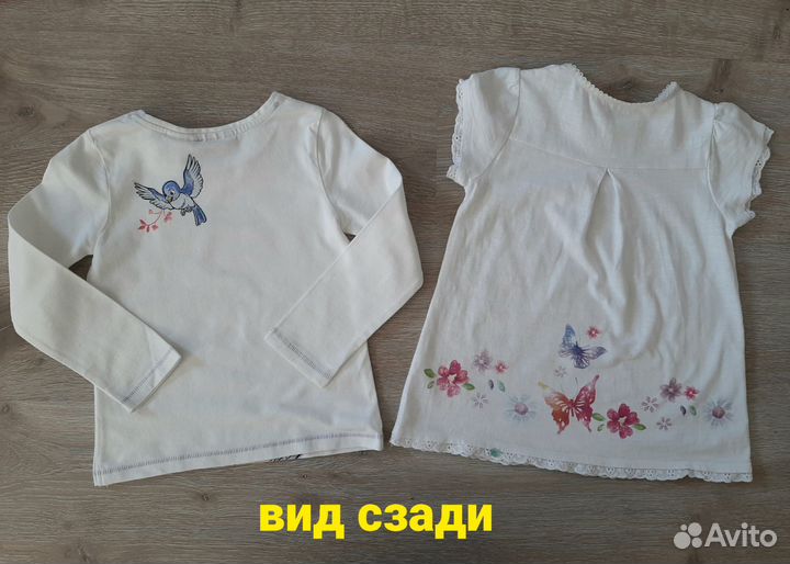 Комплект вещей 3-4г. Принцесса София