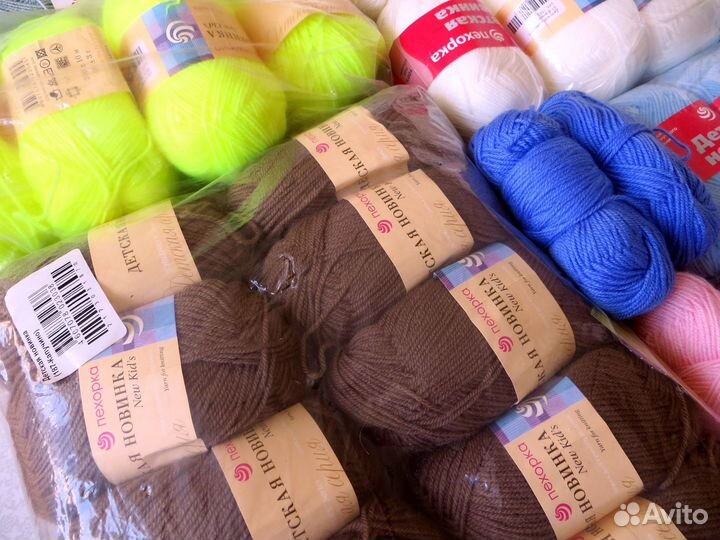 Пряжа нитки для вязания