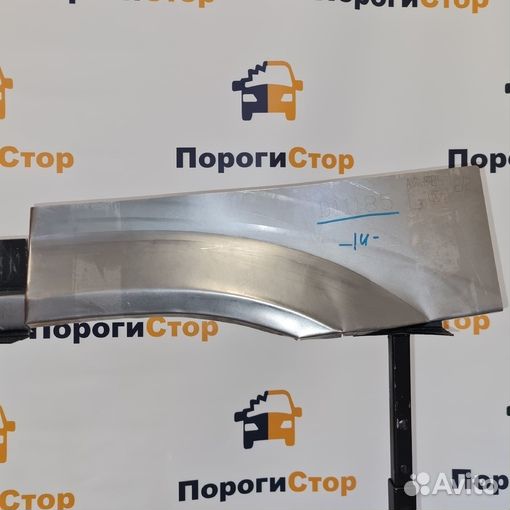 Ремкомплект задних крыльев Honda CR-V 1 комплект