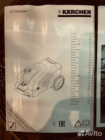 Мойка высокого давления karcher к 5 compact