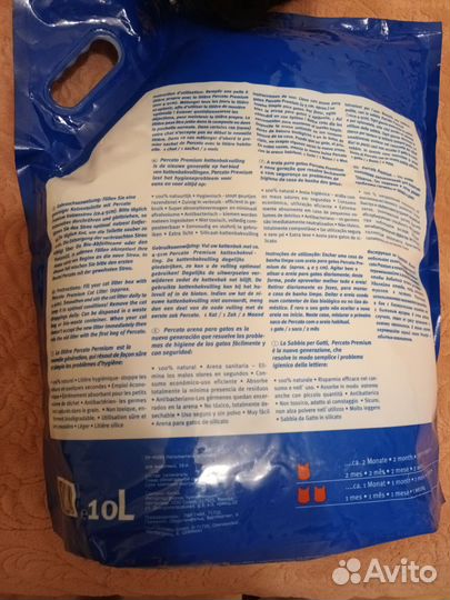 Наполнитель для кошачьего туалета силикагель