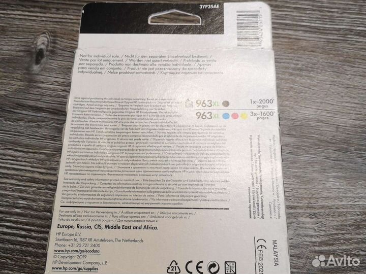 Картридж hp 963xl