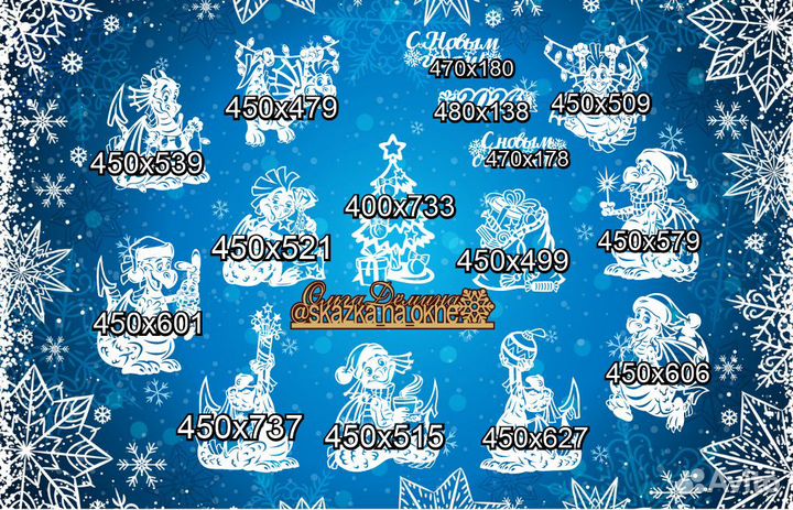 Новогодние наклейки для окон, украшения на окна