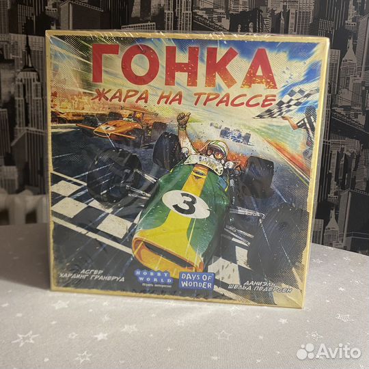 Гонка Жара на трассе Игра