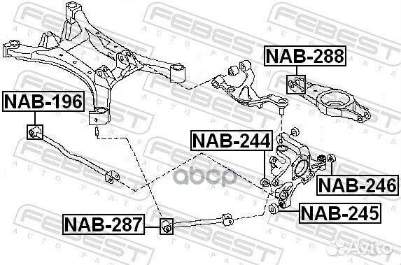 Сайлентблок задней продольной тяги NAB-287 Febest