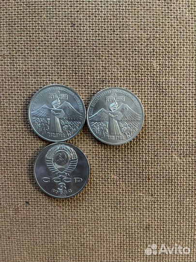 Советские монеты СССР