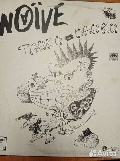 Винил пластинка SEX terror