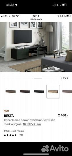 Тумба под тв Икеа, полка настенная Икеа