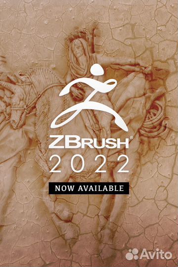 ZBrush 2022 Бессрочная лицензия Perpetual License