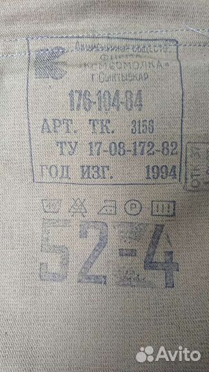 Форма военная