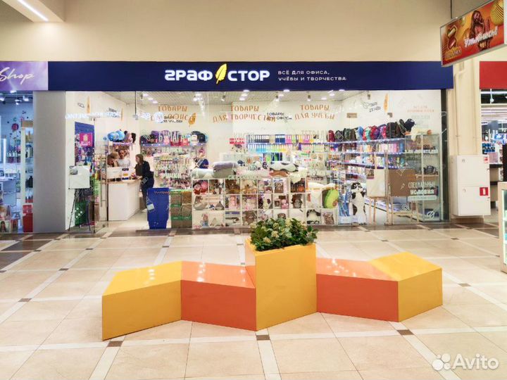 Продам магазин канцтоваров по франшизе