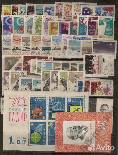 СССР, 1965. Полный годовой комплект
