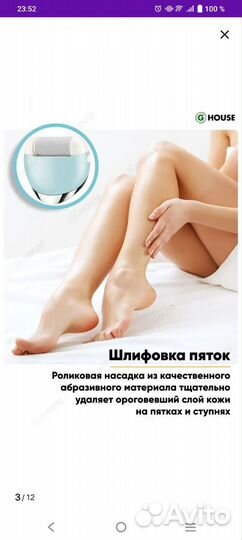 Эпилятор VGR V703 5в1