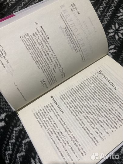 Детская Психология 4 книги