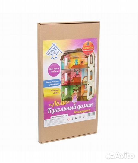 Домик кукольный