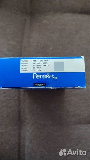 Средство для роста волос