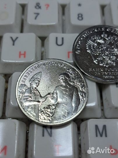 Монета Аленький цветочек