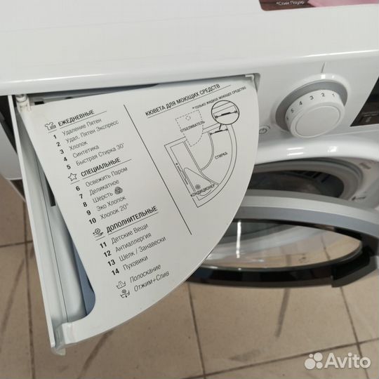 Стиральная машина hotpoint ariston 7 кг