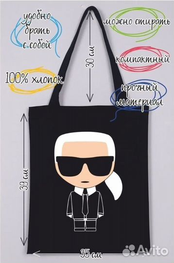 Сумка шоппер Karl lagerfeld черный