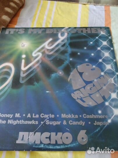 Пластинки.Modern Tolminq.Italo-Hits. Много.Торг