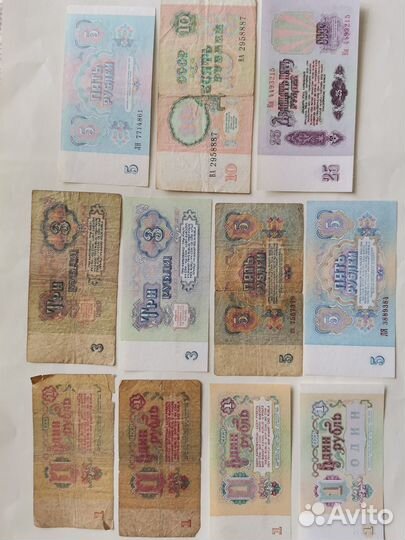 Бумажные деньги банкноты СССР