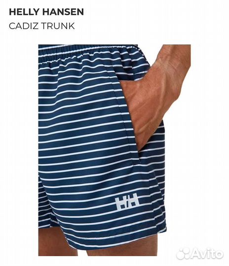 Шорты Helly Hansen XL Оригинал. Новые