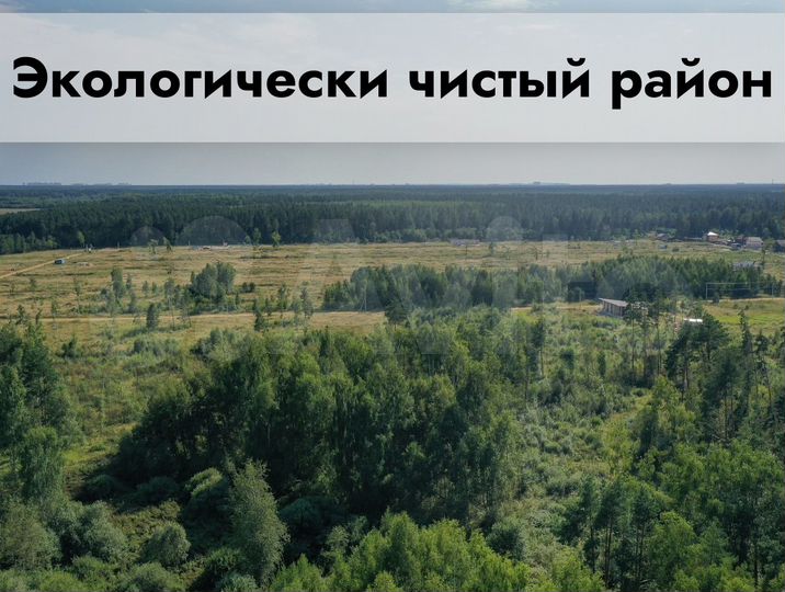 Участок 8,6 сот. (СНТ, ДНП)