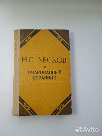 Книги разные