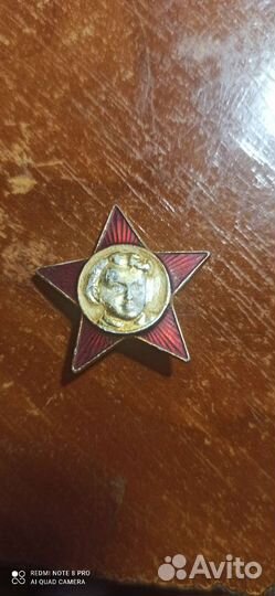 Значок октябренка СССР